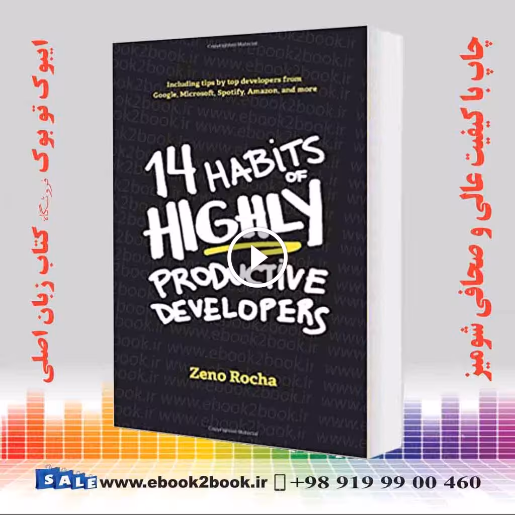 14 Habits of Highly Productive Developers