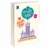 کتاب طلسم دراگونا شمیم جادو اثر کلیف مک نیش انتشارات محراب قلم