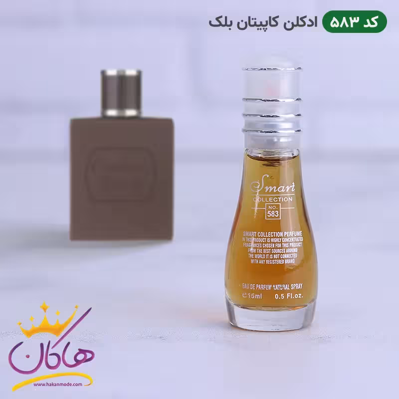 ادکلن کاپیتان بلک اسمارت کد 583 جیبی 15 میل | Smart Collection 583 Captain Black