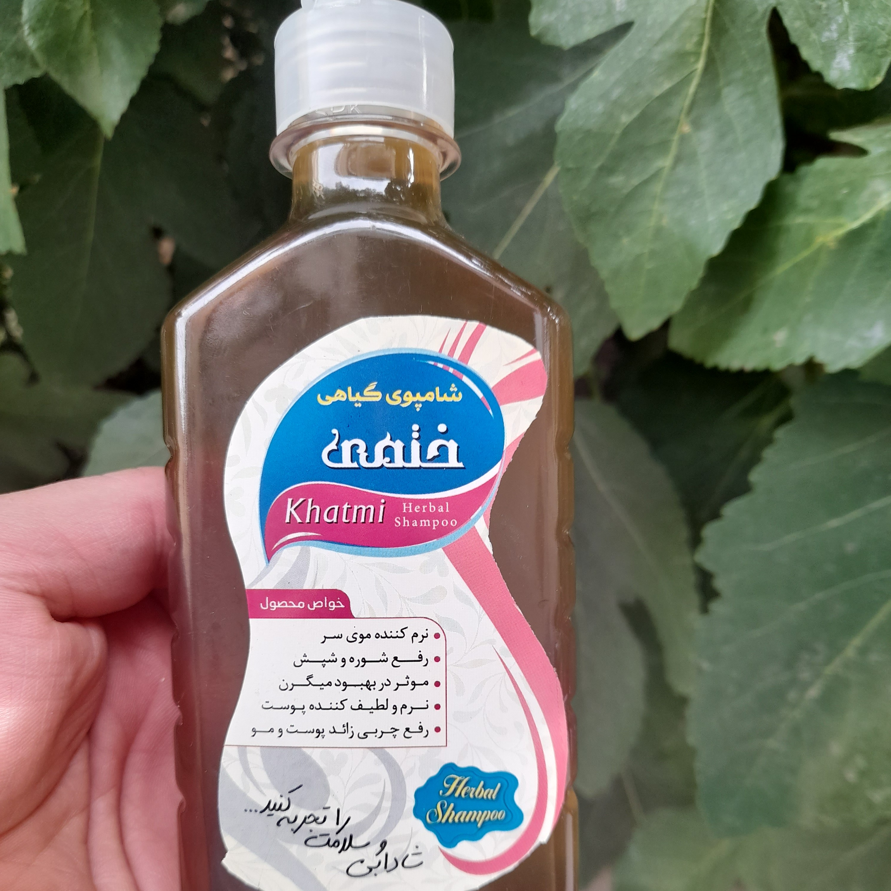 شامپو گیاهی گل ختمی(بدون سولفات)