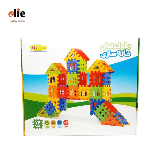 بازی ساختنی بلوک‌های خانه سازی 72 قطعه