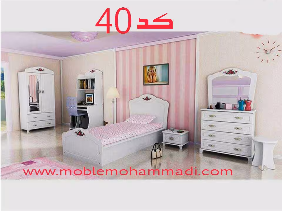 سرویس خواب جوان و نوجوان وکیوم کد40 شامل تخت/کمد/اینه دراور/میز تحریر