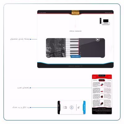 برچسب پوششی ماهوت مدل Piano-Instrument مناسب برای تبلت سامسونگ Galaxy Tab E 9.6 2015 T560