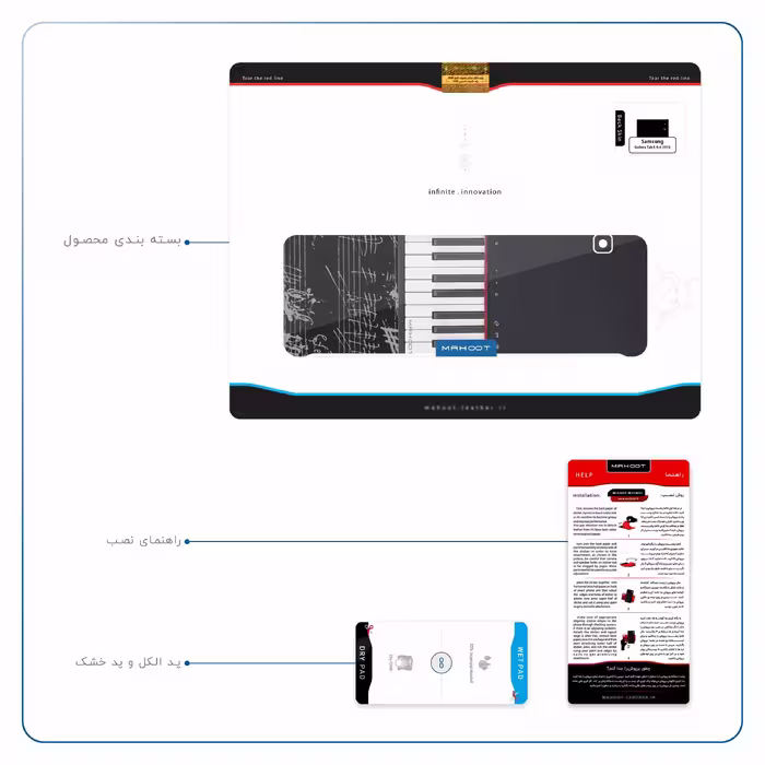 برچسب پوششی ماهوت مدل Piano-Instrument مناسب برای تبلت سامسونگ Galaxy Tab E 9.6 2015 T560
