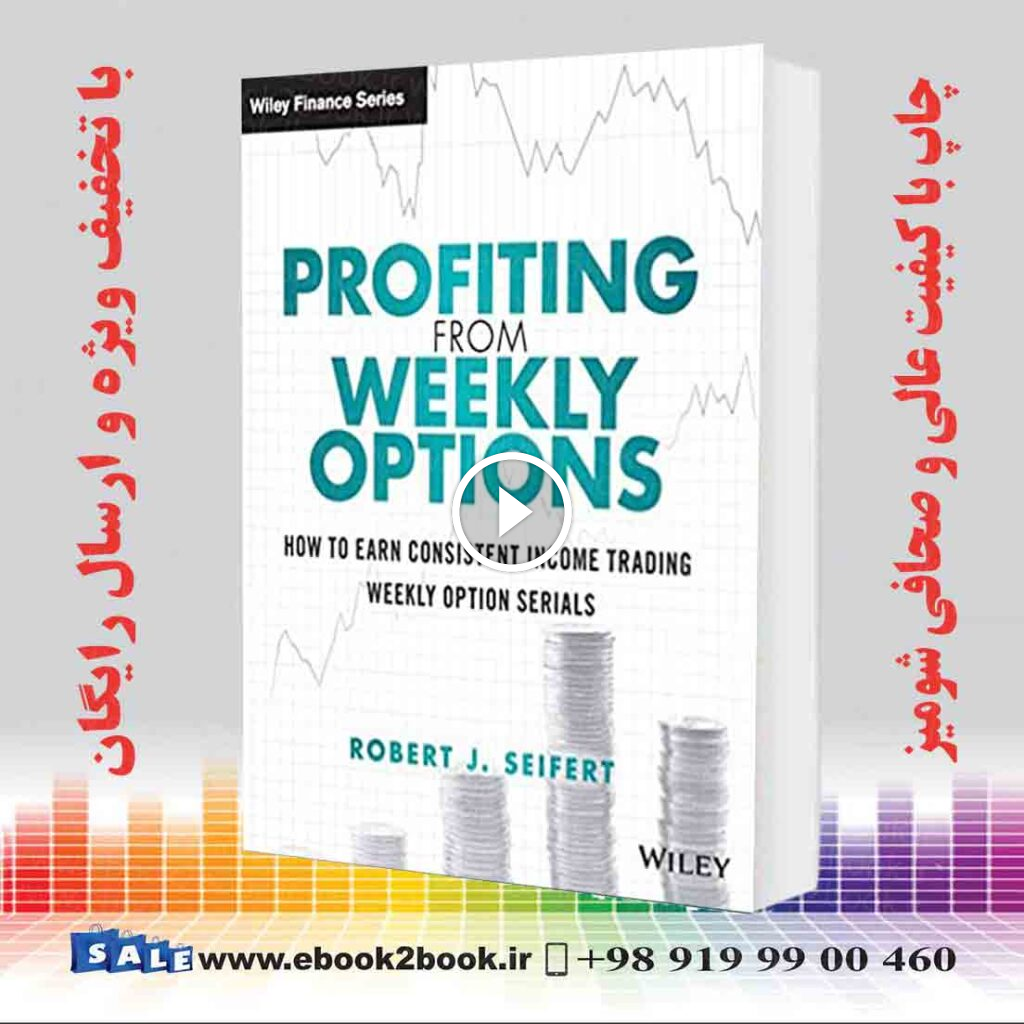 Profiting from Weekly Options