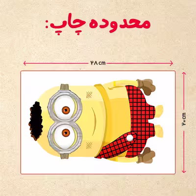 پازل 35 تکه مدل مینیون کد 99