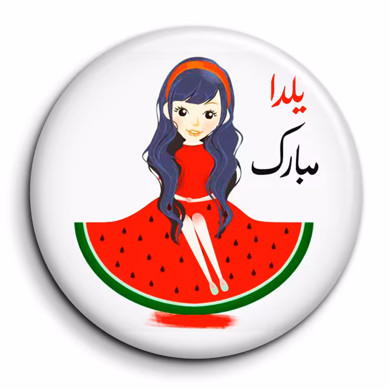 پیکسل گالری باجو طرح یلدا کد 216