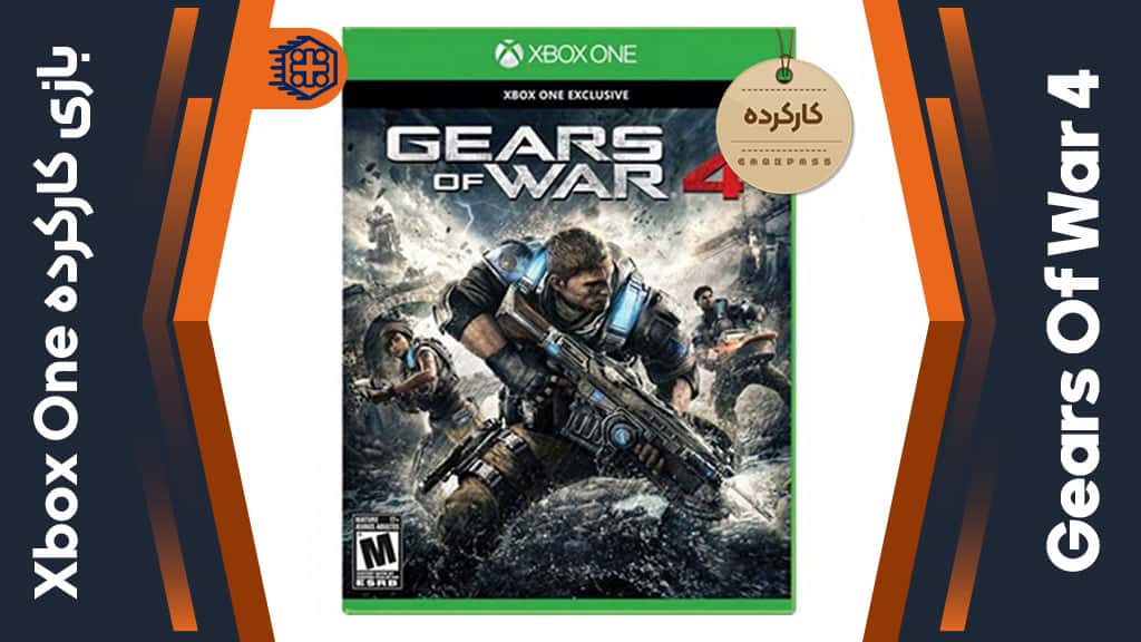 دیسک بازی Gears Of War 4 کارکرده – مخصوص Xbox One