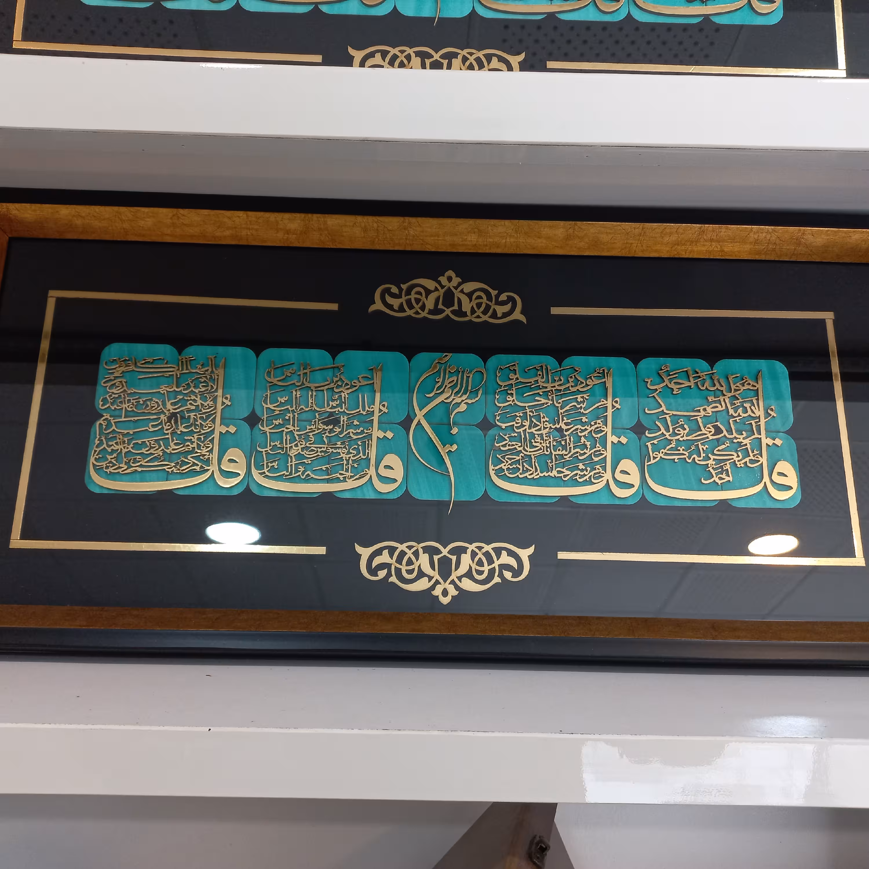 تابلو مذهبی 