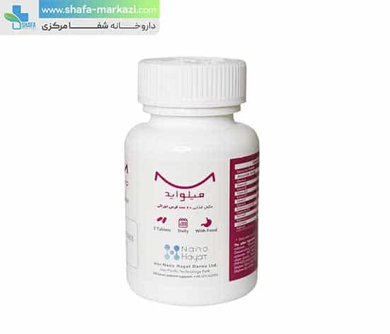 قرص میلو اید نانو حیات دارو | Nano Hayat Darou Myeloaid