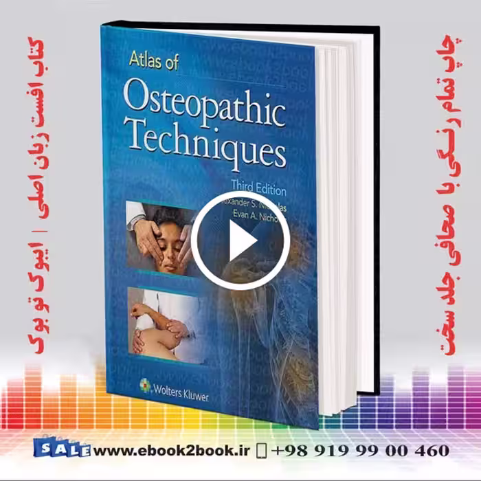 Atlas of Osteopathic Techniques Third Edition