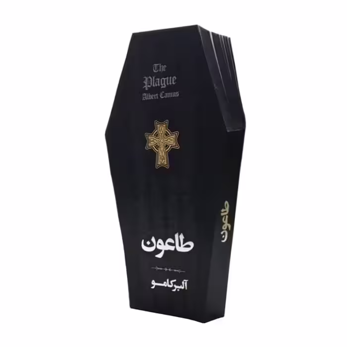 طاعون قطع پالتویی (مدل تابوت)