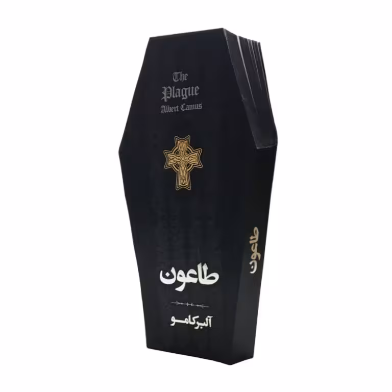 طاعون قطع پالتویی (مدل تابوت)