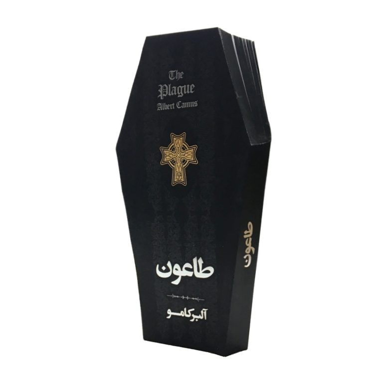 طاعون قطع پالتویی (مدل تابوت)