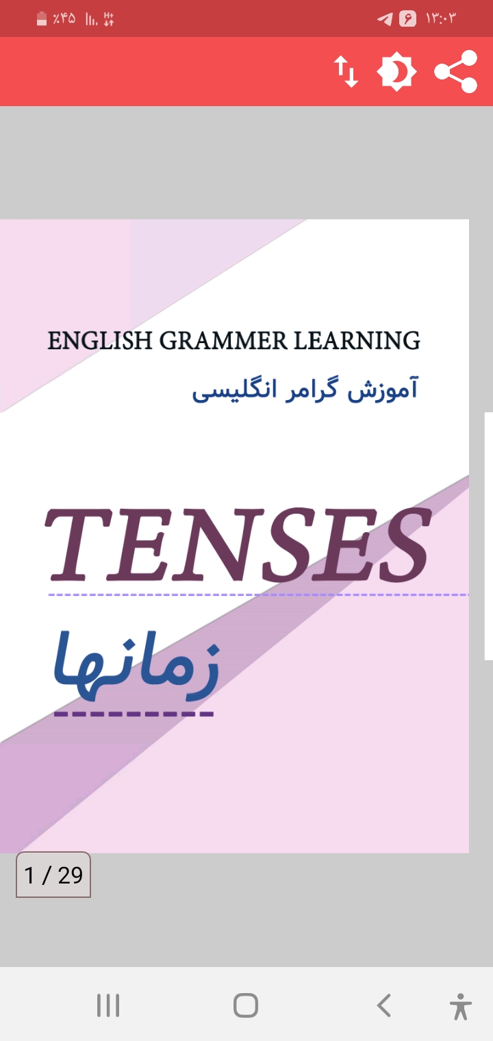 فایل آموزشی گرامر انگلیسی:زمانها