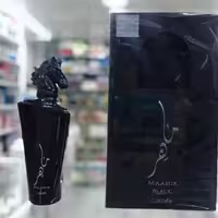 ادکلن ماهر مشکی اصل