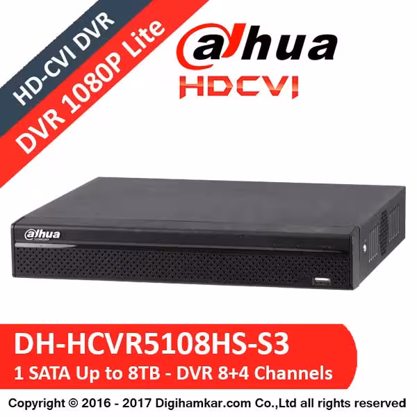 ضبط کننده ویدیویی دیجیتال DVR داهوا مدل DH-HCVR5108HS-S3