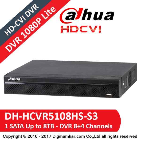 ضبط کننده ویدیویی دیجیتال DVR داهوا مدل DH-HCVR5108HS-S3