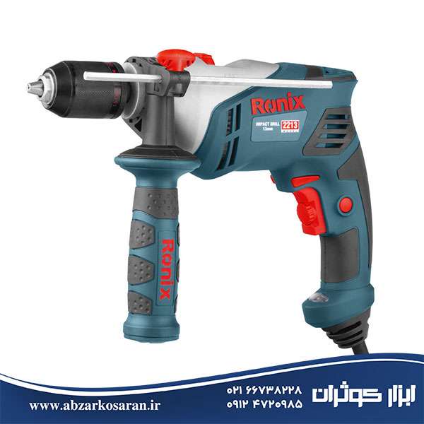 دریل چکشی Ronix مدل 2213