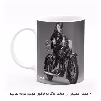 ماگ هومرو طرح باگز بانی مدل MG3445