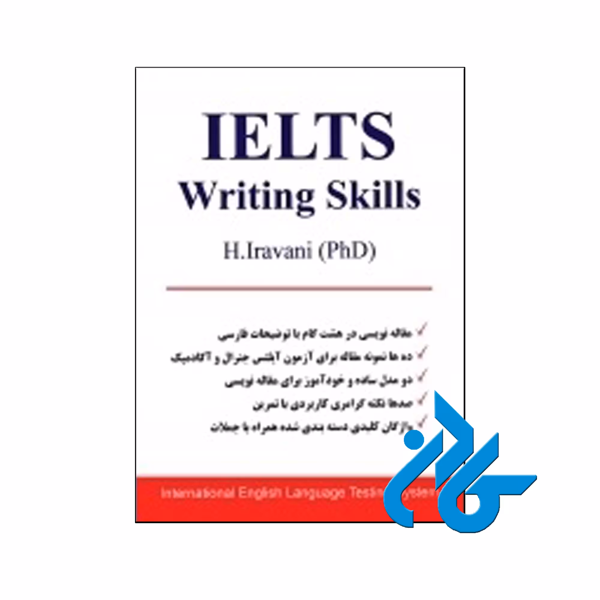 خرید کتاب IELTS Writing Skills ایروانی | تا 50% تخفیف | فروشگاه اینترنتی کــادن
