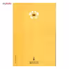 کتاب گروه محکومین اثر فرانتس کافکا