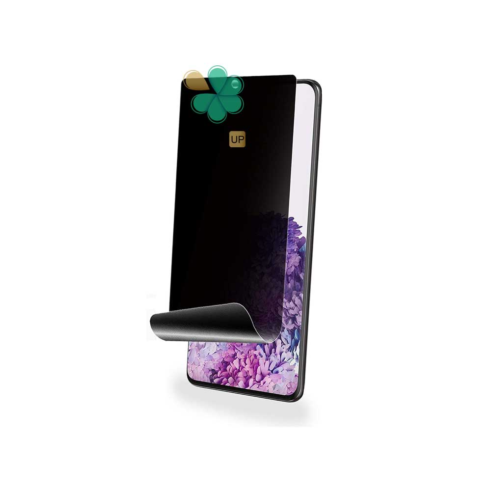 محافظ صفحه گوشی سامسونگ Samsung S20 / 5G مدل Nano Privacy