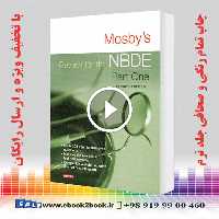 Mosbys Review for the NBDE Part I 2nd Edition