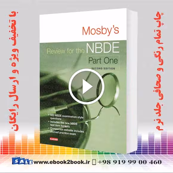 Mosbys Review for the NBDE Part I 2nd Edition