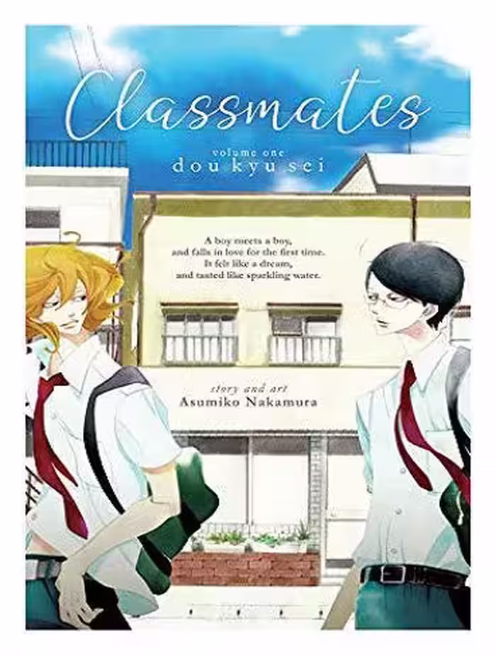 Classmates vol 1