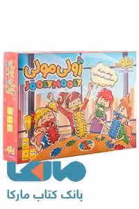 بازی فکری ژولی مولی زینگو