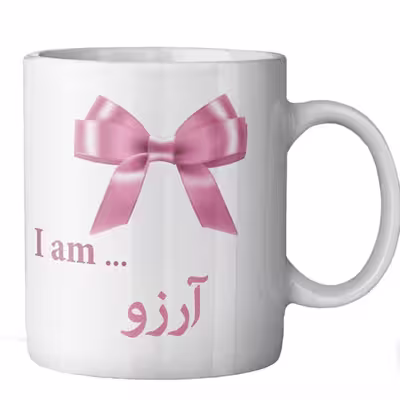 ماگ ماگستان مدل آرزو