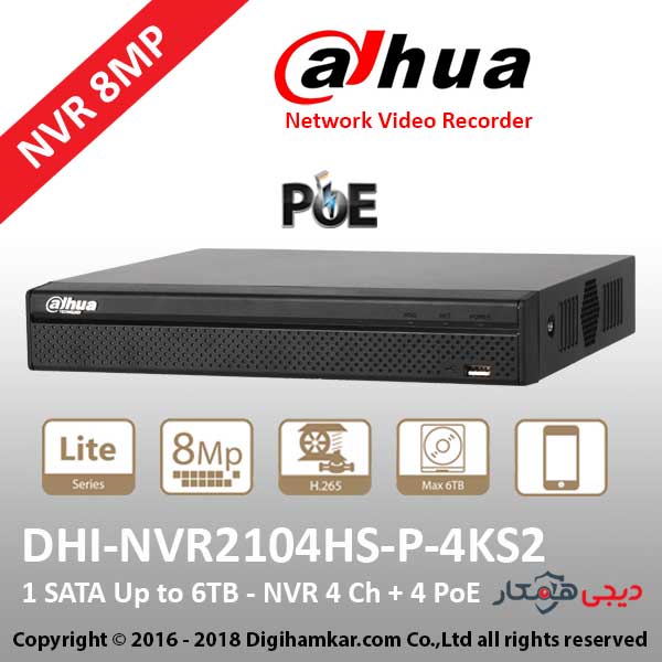 ضبط کننده ویدیویی تحت شبکه NVR داهوا مدل DHI-NVR2104HS-P-4KS2