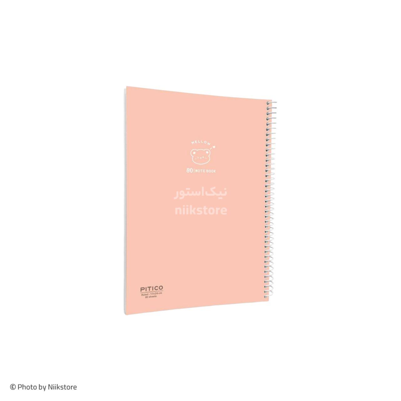 دفتر 80 برگ مجلد سری پاستلی Mellow پیتیکو کد 343
