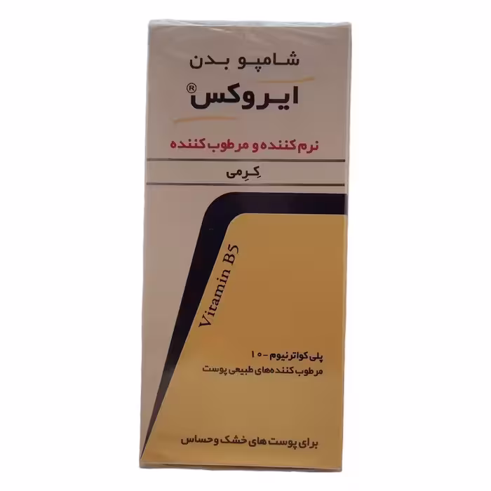 شامپو بدن ایروکس نرم کننده و مرطوب کننده 200 گرم . 3088