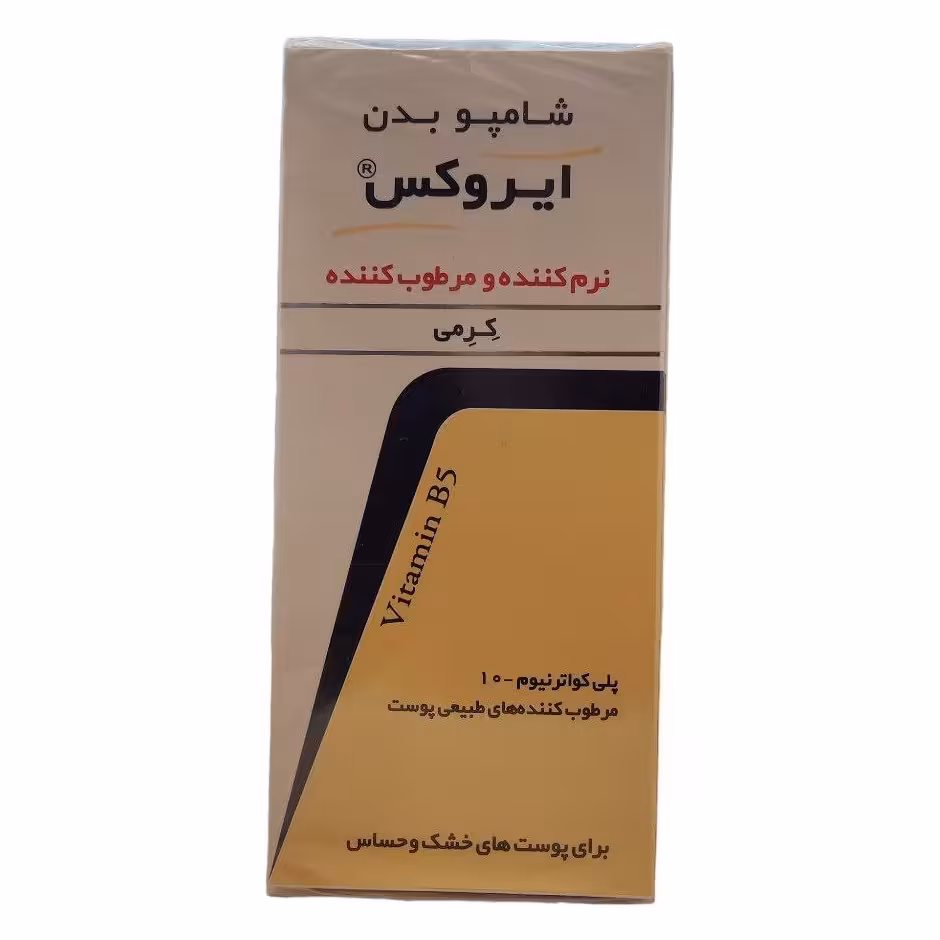 شامپو بدن ایروکس نرم کننده و مرطوب کننده 200 گرم . 3088