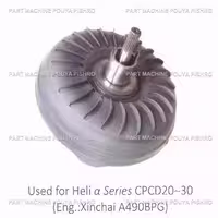 توربین لیفتراک هلی مدل Heli α Series CPCD20~30 Eng.:Xinchai A490BPG