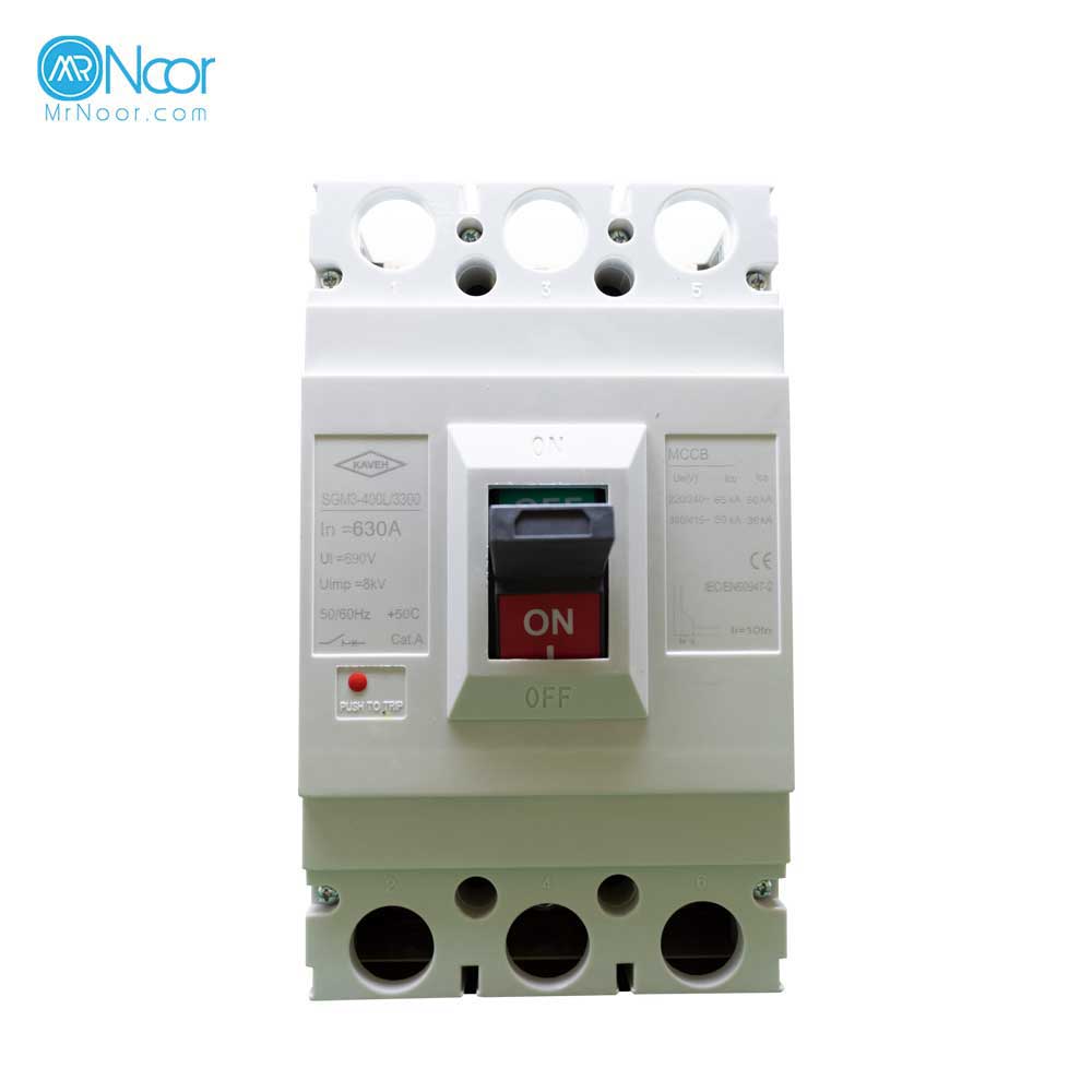 کلید اتوماتیک 630 آمپر غیر قابل تنظیم کاوه - مستر نور