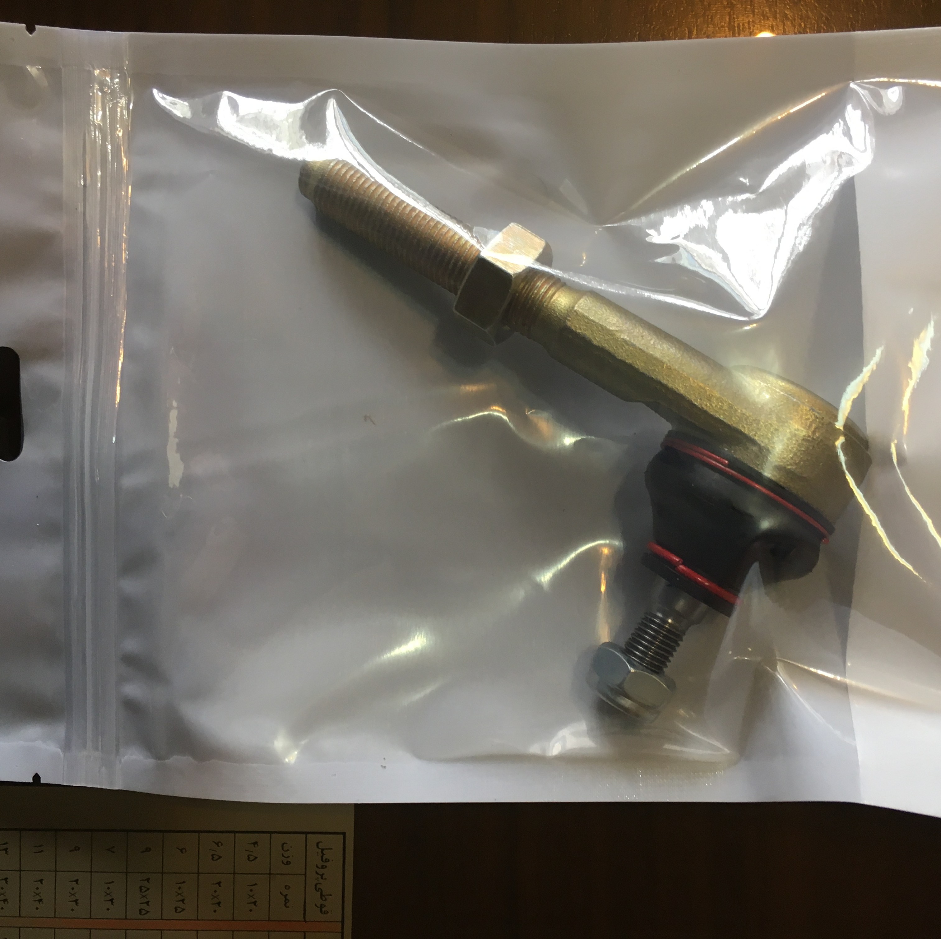 سیبک فرمان پژو206