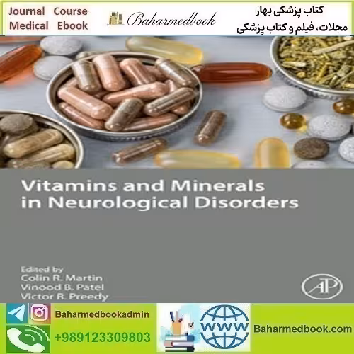 Vitamins and Minerals in Neurological Disorders دانلود کتاب الکترونیکی
