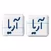 پیکسل خندالو مدل آریا کد 6764 مجموعه 2 عددی