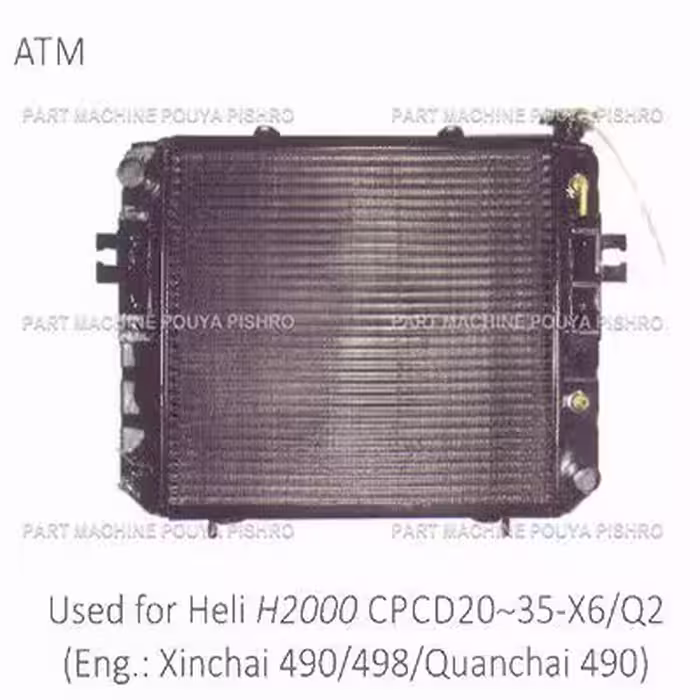 رادیاتور لیفتراک هلی مدل Heli H2000 series CPCD20~35-X6/Q2 Eng.: Xinchai 490/498/Quanchai 490