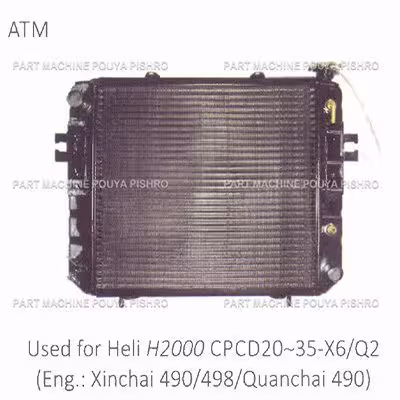 رادیاتور لیفتراک هلی مدل Heli H2000 series CPCD20~35-X6/Q2 Eng.: Xinchai 490/498/Quanchai 490