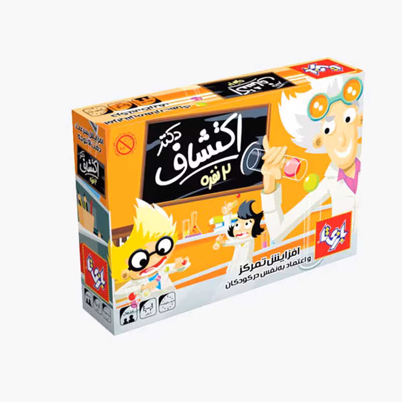 بازی فکری دکتر اکتشاف 2 نفره