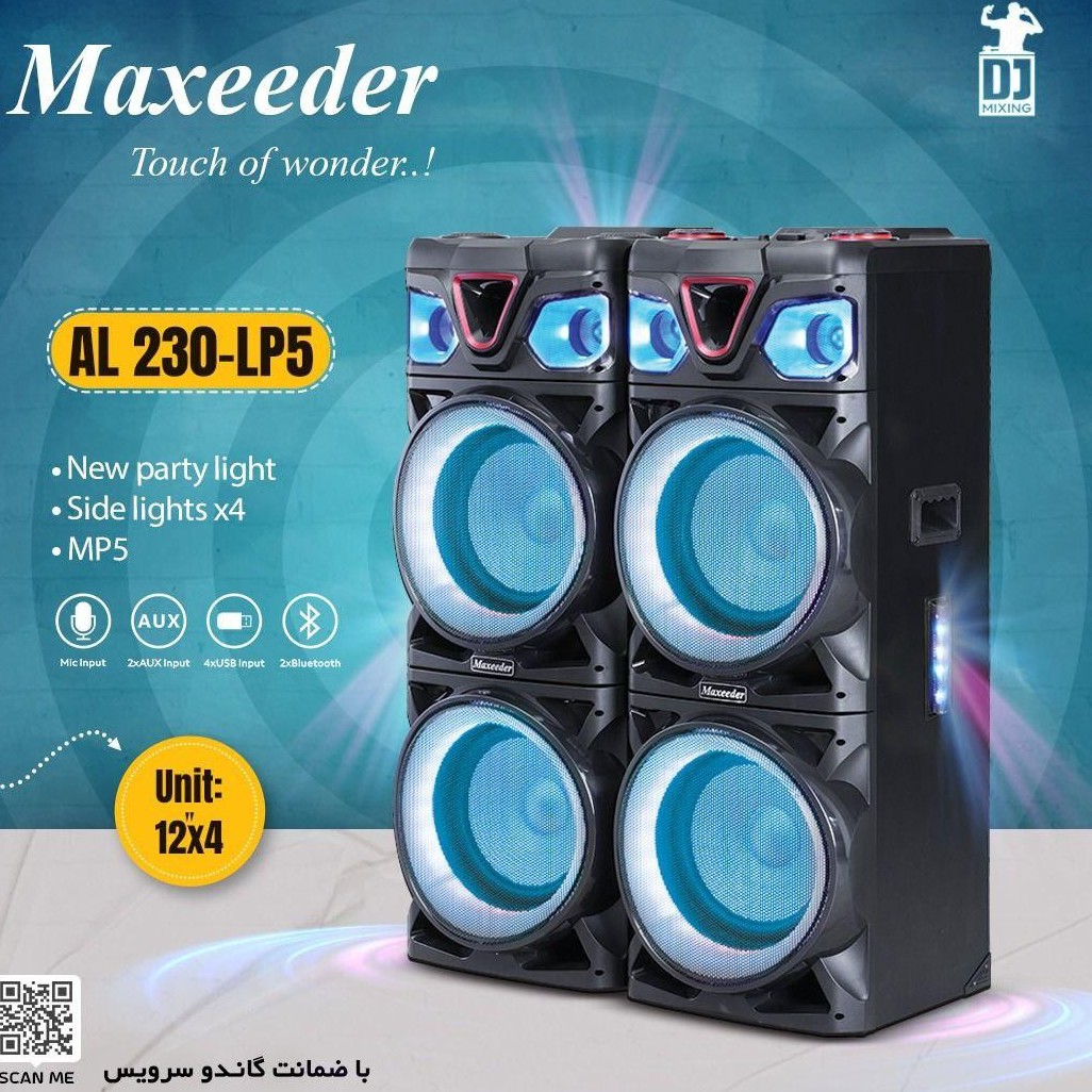 باند و اسپیکر مکسیدر مدل 230Lp5