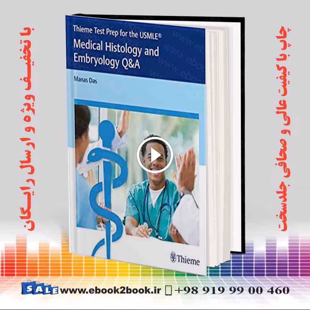 Thieme Test Prep for the USMLE®: Medical Histology and Embryology Q&A