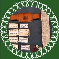 پک جامع حرز امام جواد سلام الله علیه روی پوست آهو همراه با لول نقره اصل و بازوبند چرم  و کلی هدایای ویژه