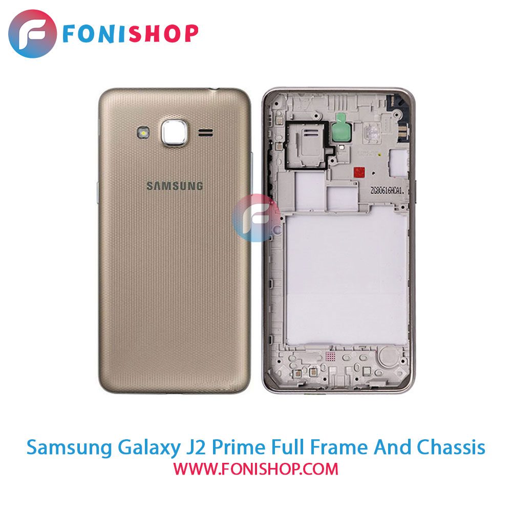 قاب و شاسی کامل سامسونگ Samsung Galaxy J2 Prime