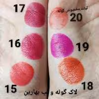 تینت لب طبیعی و بدون سرب بهارین (گیاهی و بدون ضرر)
