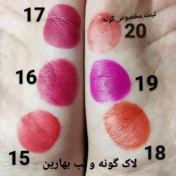 تینت لب طبیعی و بدون سرب بهارین (گیاهی و بدون ضرر)